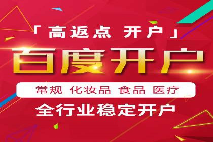 突破瓶颈：百度竞价代理助力企业拓展市场