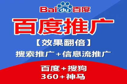 SEM推广技巧：实战案例教你快速提升流量